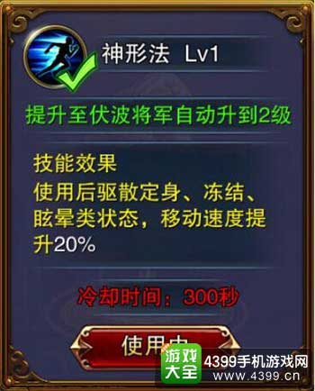 六龙争霸3D图5