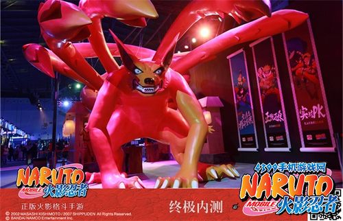 火影忍者手游TGC大会
