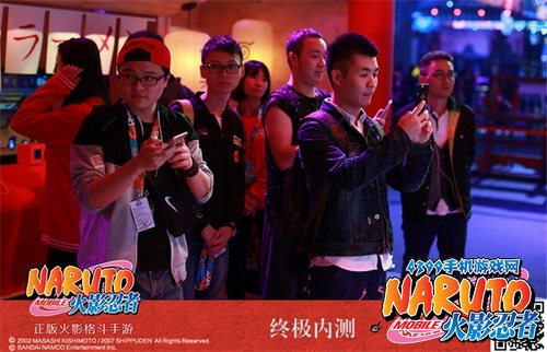火影忍者手游TGC大会