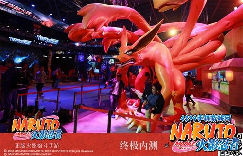 火影忍者手游TGC大会
