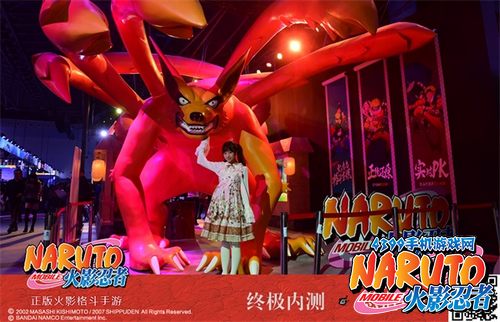 火影忍者手游TGC大会