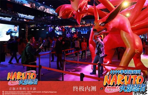 火影忍者手游TGC大会