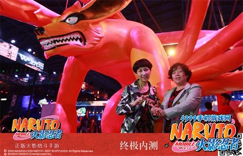 火影忍者手游TGC大会