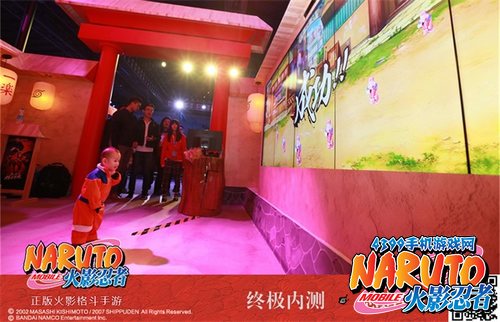 火影忍者手游TGC大会