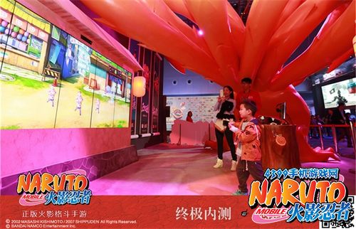 火影忍者手游TGC大会