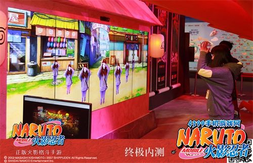 火影忍者手游TGC大会