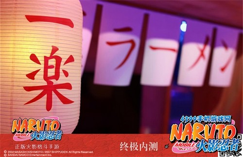 火影忍者手游TGC大会