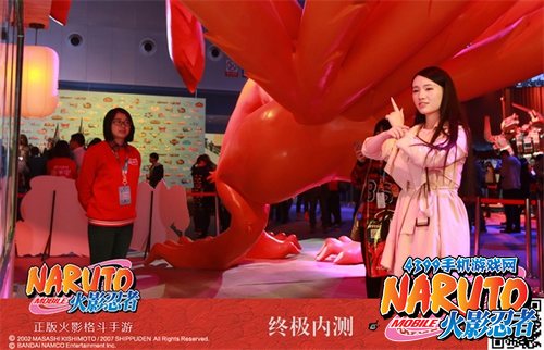 火影忍者手游TGC大会