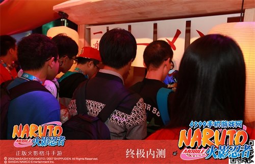 火影忍者手游TGC大会