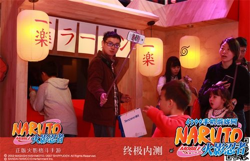 火影忍者手游TGC大会