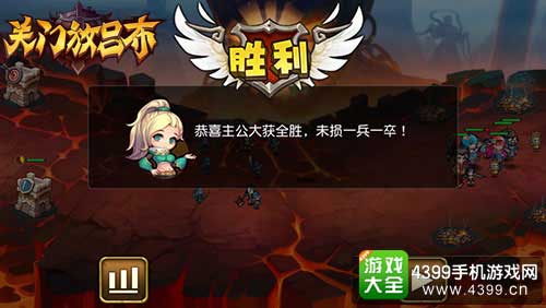 关门放吕布图5