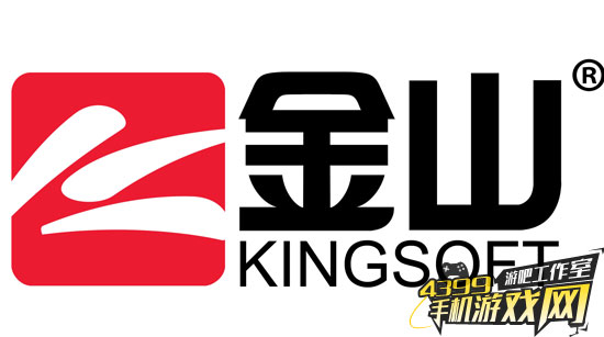 金山