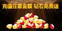 <font color='CC6666'>挑战模式全新来袭 《火线精英手机版》新版本献豪礼</font>