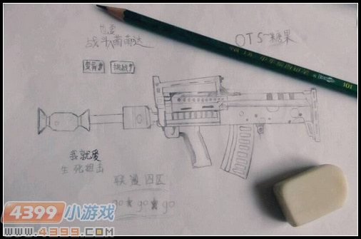 生死狙击玩家手绘—OTS-糖果么么哒