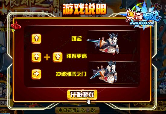 奥奇传说麟少帅怎么得 在哪 说明