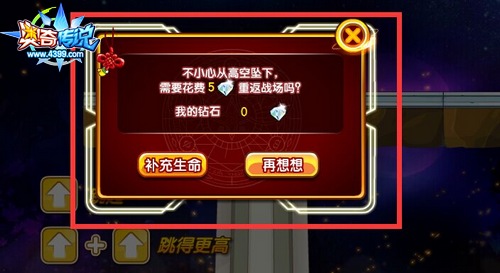 奥奇传说全民获得麒麟少帅复活