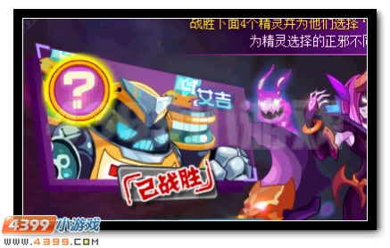 赛尔号邪念之神拉斯特获得攻略