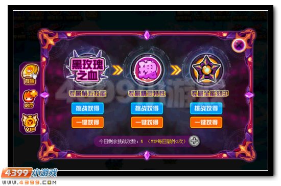 赛尔号拉斯特获得攻略