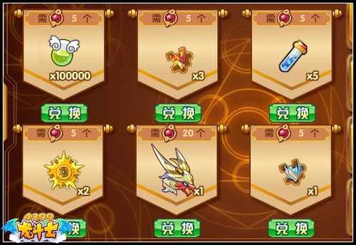 龙斗士盛典宝库 觉醒神宠免费兑换