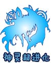 智慧主宰帝释天