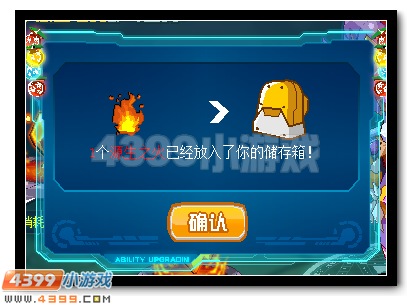 赛尔号炽焰金刚完全体火爆登场