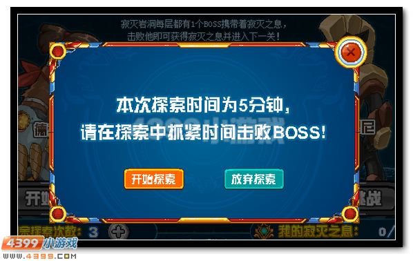 赛尔号炽焰金刚完全体火爆登场
