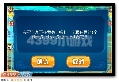 赛尔号炽焰金刚完全体火爆登场