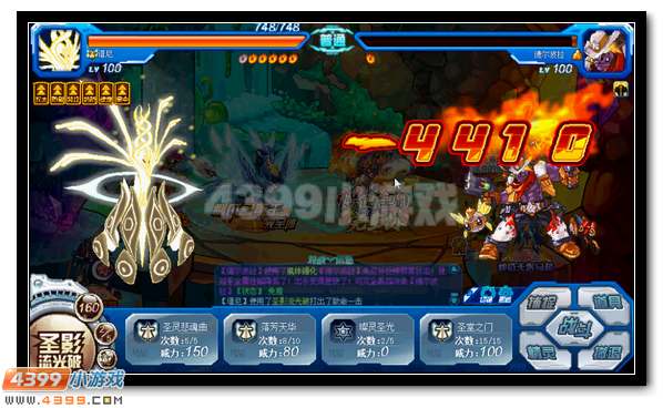 赛尔号炽焰金刚完全体火爆登场