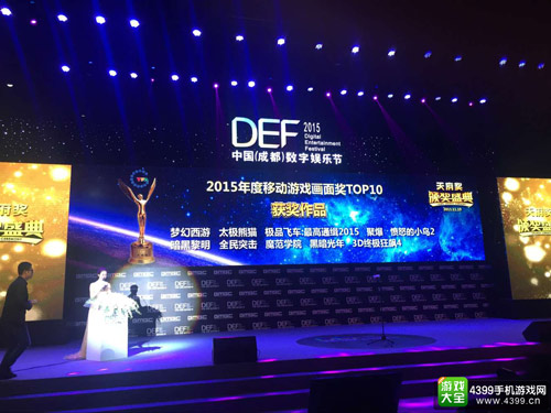 2015年度移动游戏画面奖TOP10