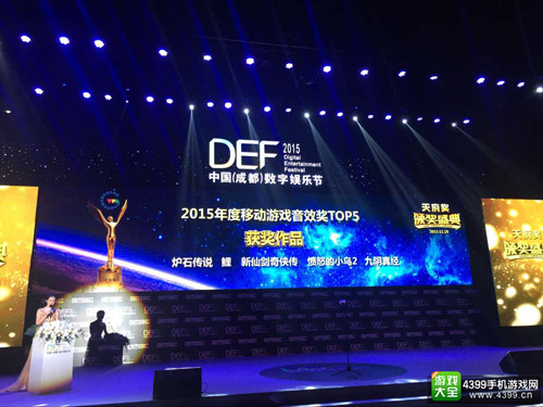 2015年度移动游戏音效奖TOP5