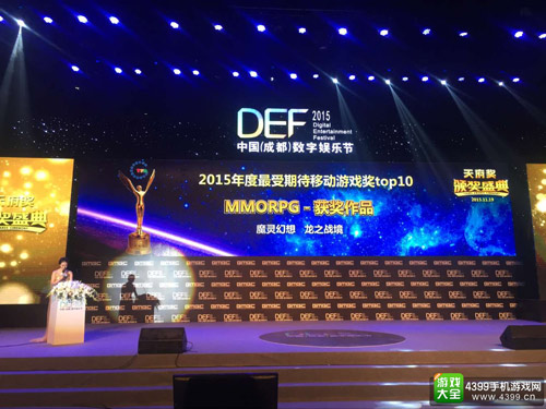 2015年度期待移动游戏奖TOP10