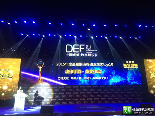 2015年度期待移动游戏奖TOP10