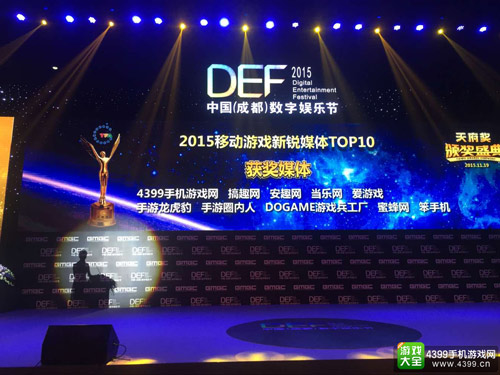 2015移动游戏新锐媒体TOP10