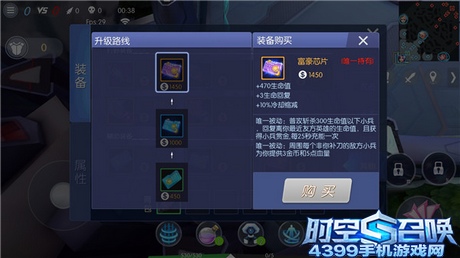 时空召唤删档不限号内测