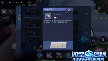 时空召唤删档不限号内测