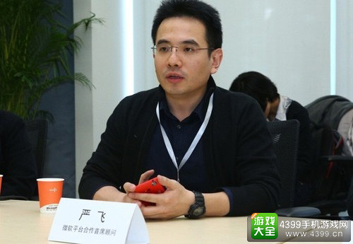 严飞，微软(中国)有限公司开发体验和平台合作事业部平台技术首席顾问