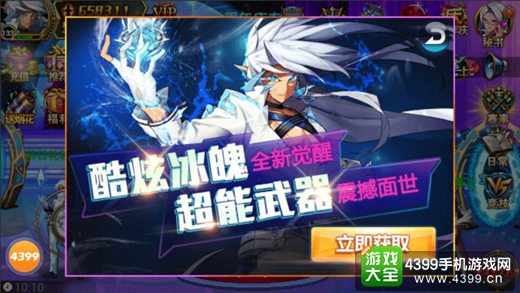 时空猎人攻略