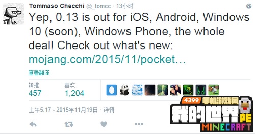 我的世界0.13.0