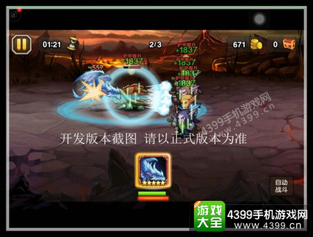刀塔传奇冰龙