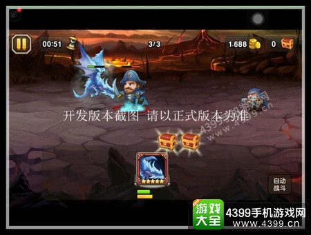 刀塔传奇冰龙