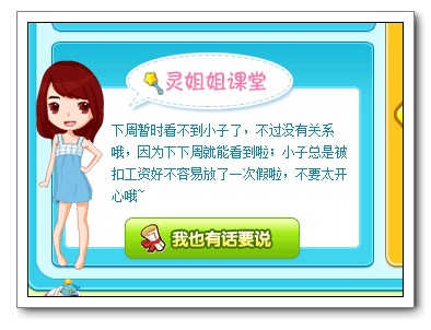 洛克王国视频播放页改版啦~快来点赞吧!