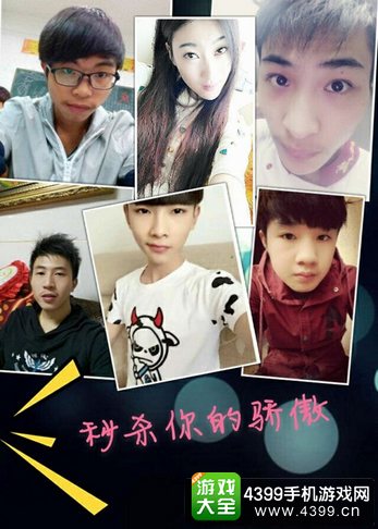 火线精英手机版