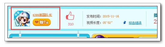 洛克王国视频播放页改版啦~快来点赞吧!