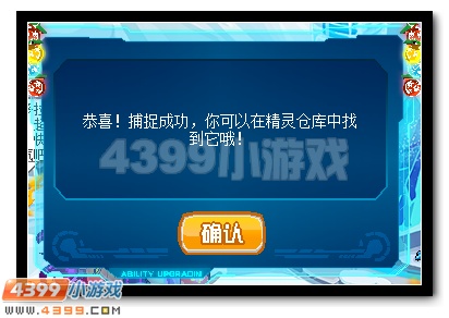 赛尔号史塔克在哪 怎么抓