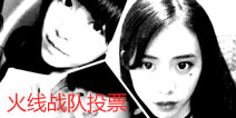 首届超神联赛冠军竞猜 《火线精英手机版》枪神宝座最终花落谁家