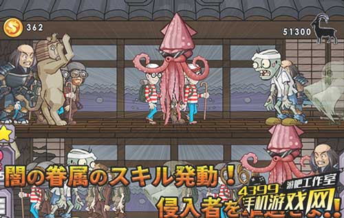 暗之?!吓一跳克星2