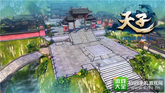 天子图2