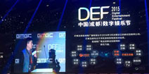 DEF2015|芒果互娱吴杰：2016年新IP、新玩法和新机遇