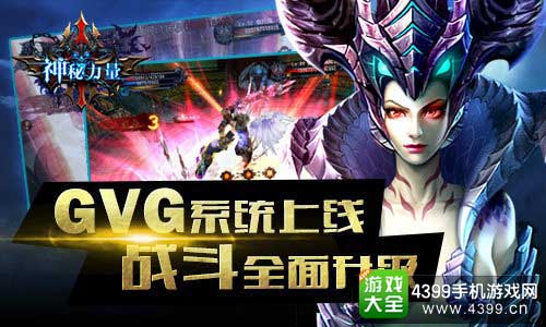 神秘力量图3