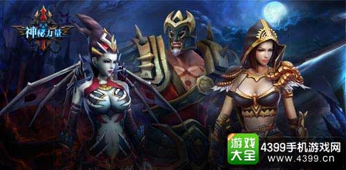 神秘力量图4